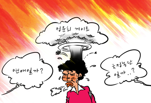 정수장학회에 대한 이미지 검색결과