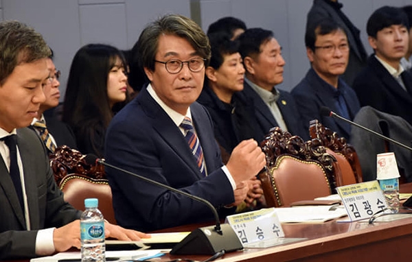 김광수 민주평화당 국회의원(왼쪽에서 두번째)은 6일 일본의 전범기업에 국민연금의 투자 제한하는 법안을 발의했다. copyright 데일리중앙