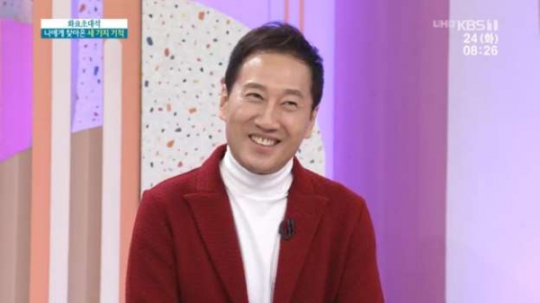 KBS2 '아침마당' (=KBS 제공)