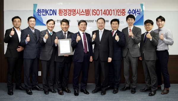 한전KDN이 지난 21일 로이드인증원으로부터 ISO14001(환경경영시스템)인증을 획득했다. (사진=한전KDN) copyright 데일리중앙