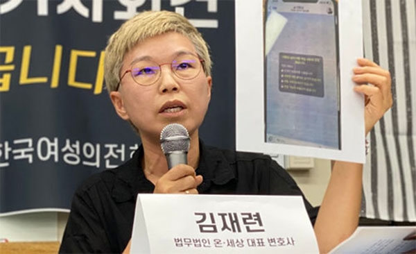 박원순 전 서울시장 성희롱 사건 피해자 변호를 맡고 있는 김재련 변호사는 13일 오후 서울 은평구 한국여성의전화 사무실에서 열린 기자회견에서 지난 4년 간의 성희롱 사건 경과를 얘기하고 있다. copyright 데일리중앙