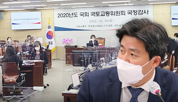 국회 국토교통위 민주당 박상혁 의원은 22일 국회에서 열린 인천공항공사 국정감사에서 인천공항공사가 인천공항에 스마트패스 구축사업을 추진하면서 핵심기술을 가진 중소기업을 배제하고 특정대기업에 유리하게 과업을 요구하고 있다며 국토부 감사를 요구했다.copyright 데일리중앙