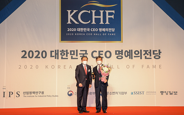 한전KDN은 지난 18일 서울에서 열린 '2020 대한민국 CEO 명예의 전당'에서 동반성장 부문 대상을 2년 연속 수상했다. (사진=한전KDN)copyright 데일리중앙