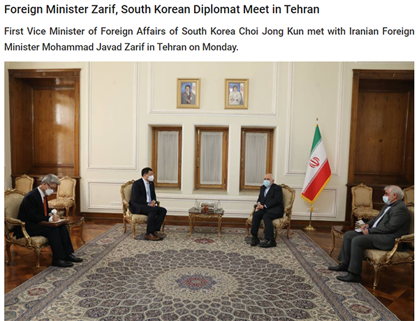 최종건 외교차관은 11일 저녁(현지시간) 자리프 이란 외교장관을 만나 한국 선박나포 사태에 대해 논의했으나 별다른 성과없이 면담이 끝난 것으로 알려졌다. (사진=이란 외교부 홈페이지)copyright 데일리중앙