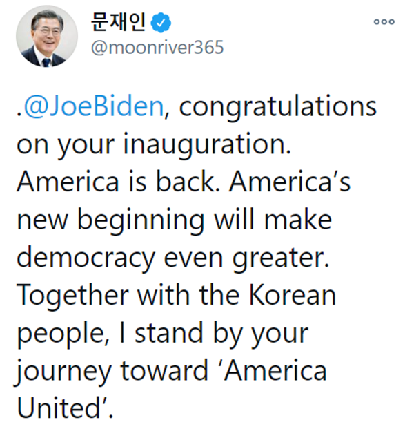 문재인 대통령이 21일 트위터를 통해 제46대 미국 대통령에 취임한 조 바이든 대통령에게 축하 메시지를 보내며 한국과 미국의 동맹을 강화하자고 말했다.copyright 데일리중앙