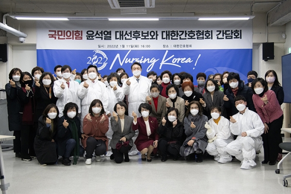 윤석열 국민의힘 대통령 후보가 11일 오후 서울 중구 대한간호협회 서울연수원에서 대한간호협회와 간담회를 갖고 코로나19 현장 간호사들의 업무 환경 개선을 약속했다. (사진=대한간호협회)copyright 데일리중앙