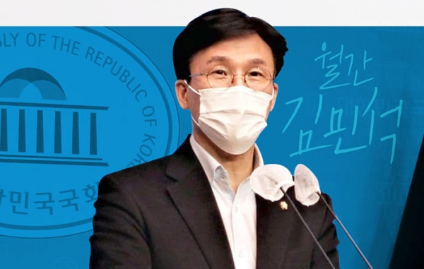 국회 보건복지위원장임 김민석 민주당 의원은 지난 15일 페이스북에서 간호법 제정에 반대하는 의사협회를 강하게 비판하면서 국민 눈높이에 맞는 행동을 하라고 촉구했다.copyright 데일리중앙