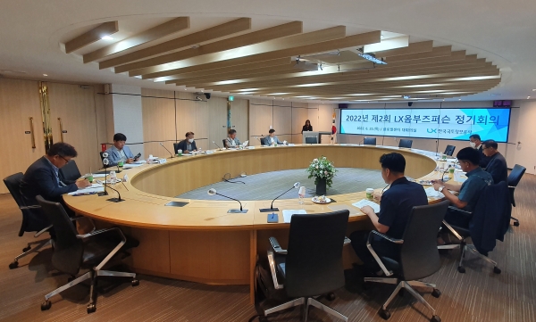 LX공사는 지난 23일 공사 서울시역본부에서 제2회 LX옴부즈퍼슨 회의을 열어 이해충돌방지법 위한 교육 등을 논의했다. (사진=LX공사)copyright 데일리중앙