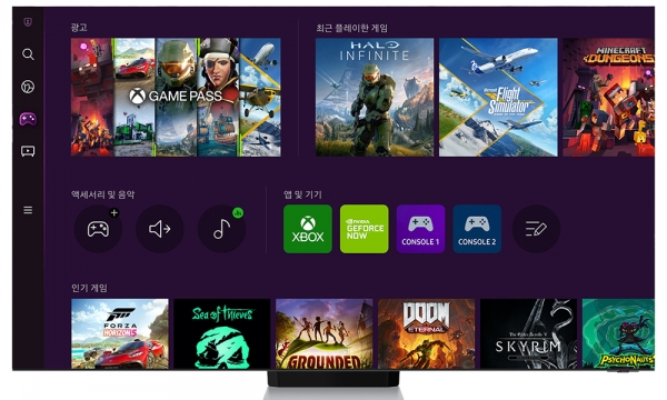 삼성전자가 Neo QLED 8K를 비롯한 2022년형 스마트 TV와 스마트 모니터에서 스트리밍 게임 플랫폼 연동 서비스인 '삼성 게이밍 허브' 서비스를 시작했다. (사진=삼성전자)copyright 데일리중앙
