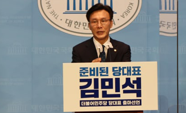 김민석 민주당 국회의원은 5일 국회 소통관에서 기자회견을 열어 '총선승리' '정권교체' '강한 야당' 기치를 들고 8월 민주당 전당대회 당대표 출마를 공식 선언했다.copyright 데일리중앙