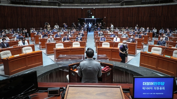 민주당은 22일 국회의사당 예결위회의장에서 의원총회를 열어 여야 합의에 따라 18개 국회 상임위 위원을 배분하고 11개 상임위원장을 선출했다. copyright 데일리중앙