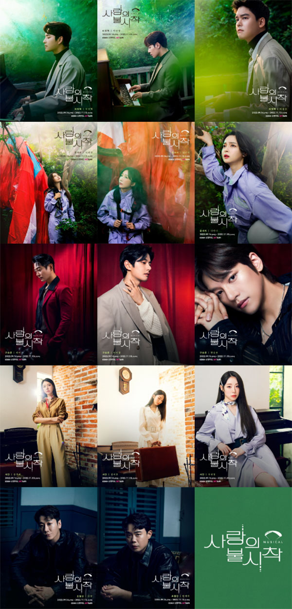 K-뮤지컬의 새로운 중심, 역사적 월드 프리미어, 뮤지컬 '사랑의 불시착'이 5일 콘셉트 포스터 사진을 공개했다. (사진=㈜팝뮤직, ㈜T2N미디어)copyright 데일리중앙