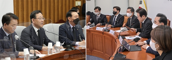 여야가 4일 이태원 참사 국정조사를 둘러싸고 공방을 주고 받으며 충돌했다.copyright 데일리중앙