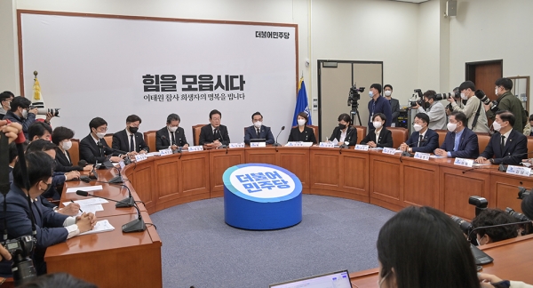 이재명 대표 등 민주당 지도부는 4일 국회에서 열린 최고위원회의에서 이태원 참사 발생 일주일이 지나도록 참사의 원인과 경과가 여전히 안갯속이라며 성역없는 국정조사의 필요성 역설했다.copyright 데일리중앙