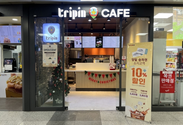 코레일유통이 1일 KTX 대전역 맞이방(서광장 4번 출구 방향)에 카페 '트리핀' 매장을 개점했다. (사진=코레일유통)copyright 데일리중앙