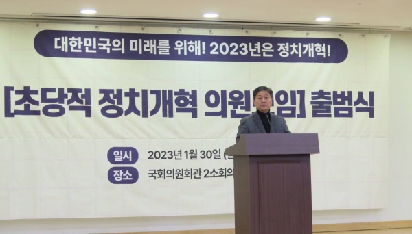 무한정쟁의 정치, 대립과 혐오의 정치, 국민을 분열시키고 국가발전의 발목을 잡는 시대착오적 정치를 끝내기 위한 여야 국회의원 120명으로 구성된 '초당적 정치개혁 의원모임'이 30일 출범했다. 현행 선거제도 개편을 본격 논의할 계획이다. (사진=김영배 의원실)copyright 데일리중앙