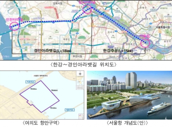 서울시는 지난 9일 한강을 중심으로 한 개발사업인 '한강르네상스 2.0:그레이트 한강 프로젝트' 추진계획을 발표했다. 이에 대해 시의회 민주당은 '한강 파괴 프로젝트'라고 반발하며 철회를 촉구하고 있다. (자료=서울시 한강사업본부)copyright 데일리중앙