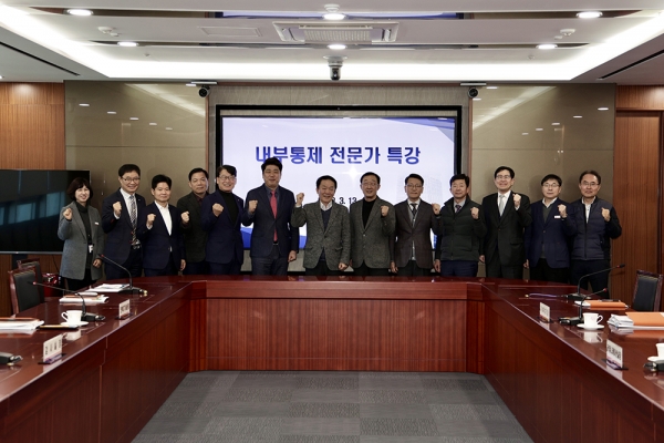 한전KDN은 지난 13일 나주 본사 대회의실에서 김장현 사장, 정성학 상임감사를 비롯한 주요 경영진을 대상으로 내부통제 전문가 특강을 진행했다. (사진=한전KDN)copyright 데일리중앙