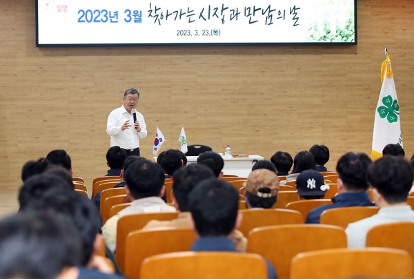 박일호 밀양시장은 지난 23일 저녁 밀양시농업기술센터 농업인교육관 대강당에서 '찾아가는 시장과 만남의 날'을 갖고 청년농업인 4-H연합회 회원들과 밀양농업의 발전방향과 청년농업인의 역할에 대해 이야기를 나눴다. (사진=밀양시)copyright 데일리중앙