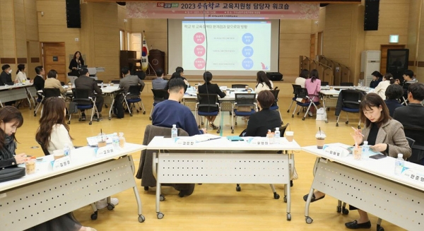 경기도교육청이 공유학교 시범교육지원청을 시작으로 지역교육협력을 본격화한다. (사진=경기도교육청)copyright 데일리중앙