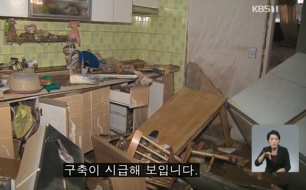 현실과 동떨어진 정부의 '반지하 이주 대책'으로 올여름 장마철 침수 피해가 되풀이되는 거 아니냐는 우려가 나오고 있다. 지난해 8월 일가족 3명이 목숨을 잃었던 서울 관악구 '반지하 주택' 침수 사고 현장. (사진=KBS 방송화면 캡처)copyright 데일리중앙