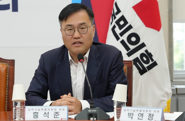 홍석준 국민의힘 국회의원은 19일 검경 수사권 조정 이후 경찰의 사건처리와 법원의 재판 기간이 지연되고 있다고 지적하고 신속한 사건처리와 재판이 이뤄져야 한다고 강조했다.copyright 데일리중앙