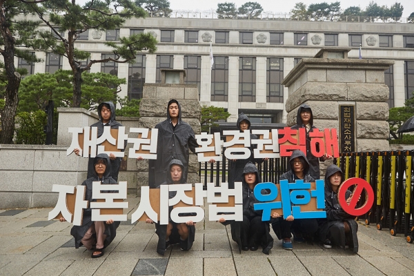 그린피스는 20일 서울 종로구 헌법재판소 앞에서 기자회견을 열어 기업의 기후대응 정보 공개를 의무화하도록 자본시장법을 개정할 것을 요구하며 '기후공시' 촉구 헌법 소원을 청구했다. (사진=그린피스)copyright 데일리중앙