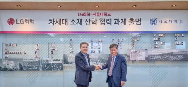 LG화학과 서울대가 차세대 소재 기술 개발에 나선다. LG화학 이종구 전무(왼쪽)와 서울대 홍유석 공과대학장(오른쪽)이 서울대 관악캠퍼스에서 차세대 소재 산학 협력 과제 출범식을 갖고 기념촬영을 하고 있다. (사진=LG화학)copyright 데일리중앙
