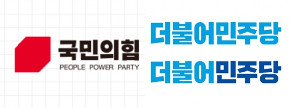 국민의힘 상승, 민주당 하락... 총선 지역구 지지도·정당지지도 박빙