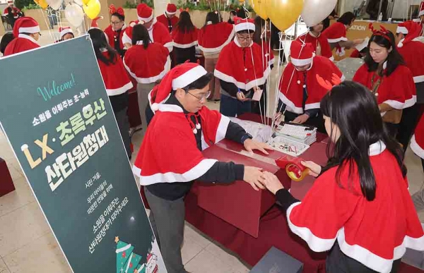 LX공사는 6일 전주 본사에서 아이들에게 크리스마스의 특별한 추억을 선물하는'LX·초록우산 산타원정대 출정식'을 개최했다. (사진=LX공사)copyright 데일리중앙