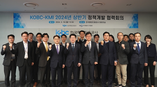 한국해양진흥공사와 한국해양수산개발원(KMI)는 18일 부산 해운대 공사 본사에서 '2024년 상반기 정책개발 정기회의'를 열고 협력 방안을 논의했다. (사진=해양진흥공사)copyright 데일리중앙