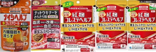 관세청과 식약처는 29일 일본에서 회수 명령을 내린 고바야시 제약 건강식품 5개의 해외직구식품의 국내 반입을차단했다. (사진=관세청)copyright 데일리중앙