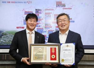 박일호 밀양시장, 2022 올해를 빛낸 한국인 대상 수상