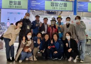 주민자치 전국 최강 고양시, 자율성 확대로 내실 강화