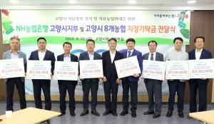 고양시에 식물병원 생긴다