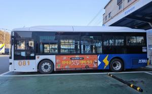 고양시, 3대 관광 거리 활성화 적극 나서