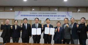 부산항 체인포털 배후단지로 확대... 부산항 디지털화에 속도