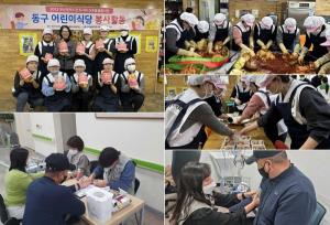 대한간호협회, 간호돌봄 봉사로 사회적 약자 돕는 연말 온기 '후끈'
