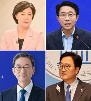 추미애·조정식·정성호·우원식... 국회의장 후보 선거전 시작