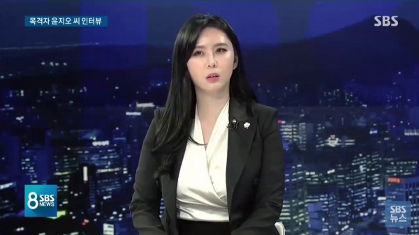 장자연 사건의 증언자로 뉴스에 출연한 윤지오. [SBS 뉴스 화면 캡처]