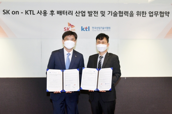 KTL과 SK온은 8일 서울 종로구 SK이노베이션 본사 서린빌딩에서 '사용후 배터리 산업 발전 및 기술협력을 위한 업무협약'을 체결했다. (사진=KTL)copyright 데일리중앙