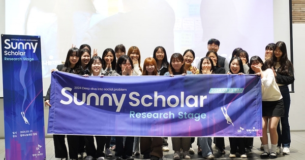 3월 26일 SK행복나눔재단에서 진행한 'Sunny Scholar Research Stage'에 참여한 Sunny. (사진=SK행복나눔재단)copyright 데일리중앙